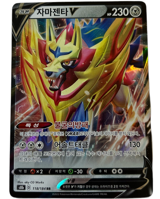 Zamazenta V #118 Korean VMAX Climax