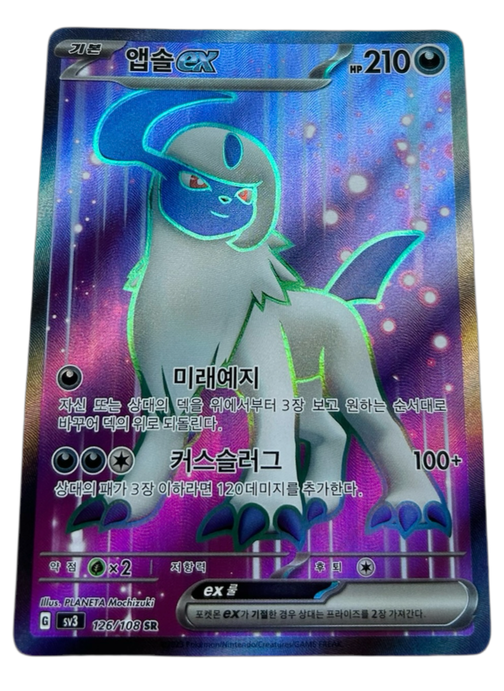 Absol Ex #126 Pokemon Korean Ruler Of The Black Flame – Pika Collectibles