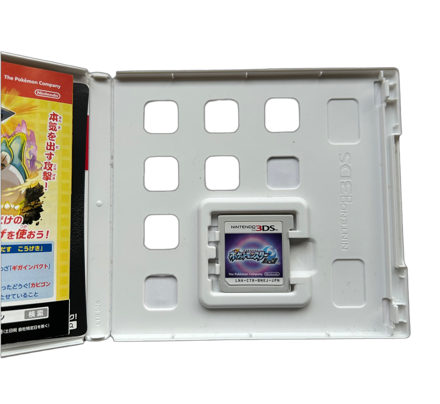 Nintendo 3DS Pokémon Moon Japanese Version