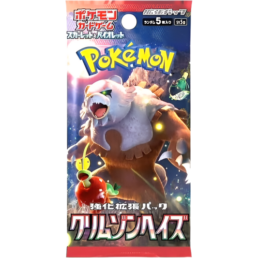 Crimson Haze Booster Pack