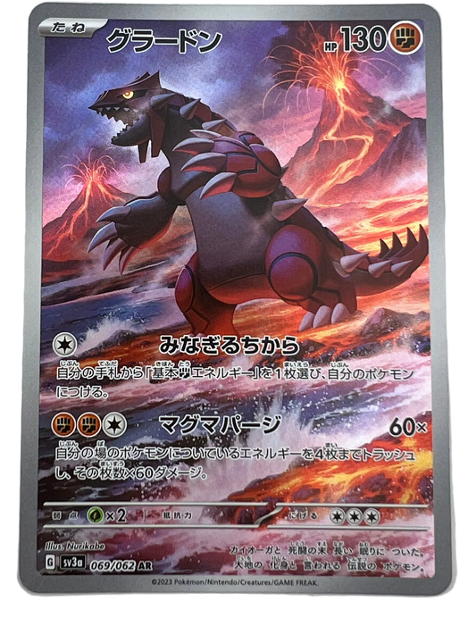Groudon #69 Japanese Raging Surf