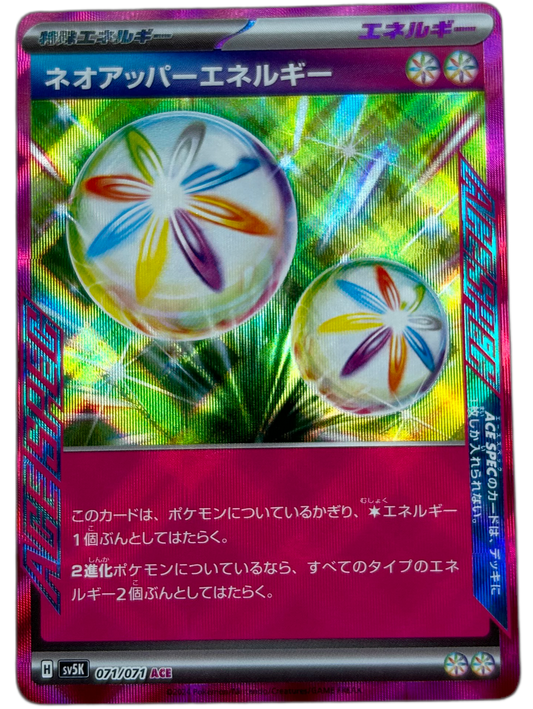 Neo Superior Energy #71 Japanese Wild Force