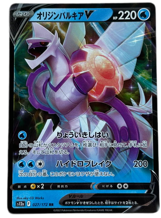 Origin Palkia V #27 Japanese VSTAR Universe
