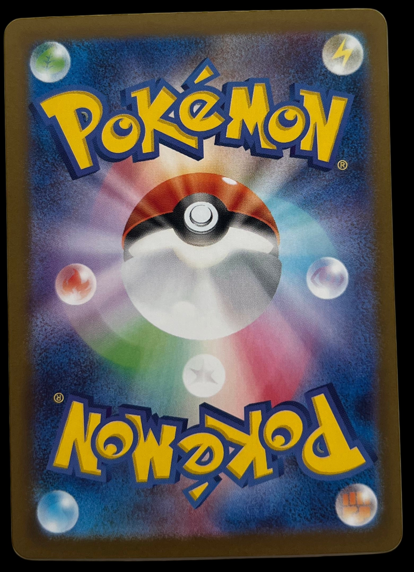 Toxtricity #89 Japanese Inferno X