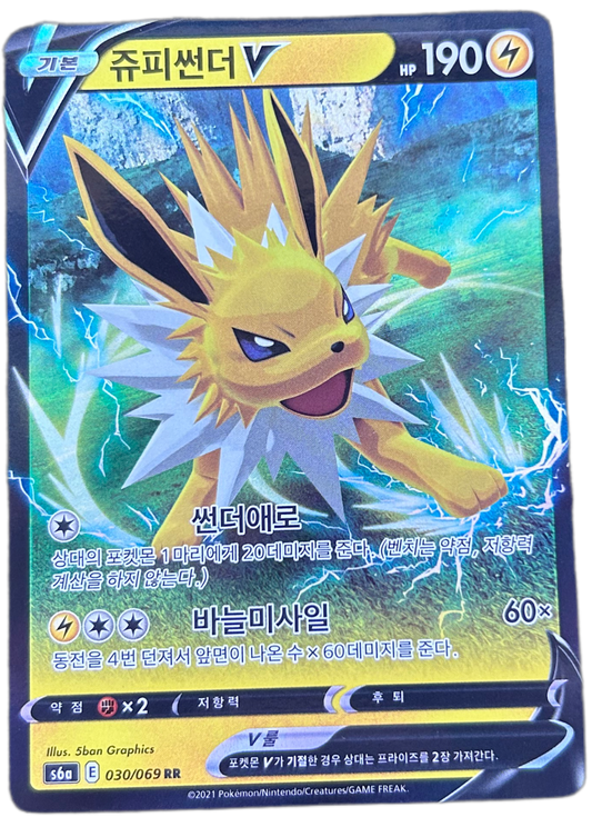 Jolteon V #30 Korean Eevee Heroes