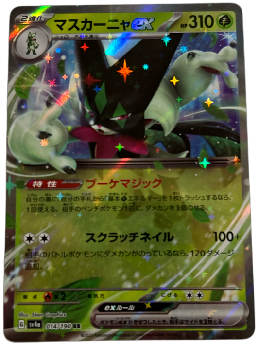 Meowscarada Ex #7 Japanese Triplet Beat