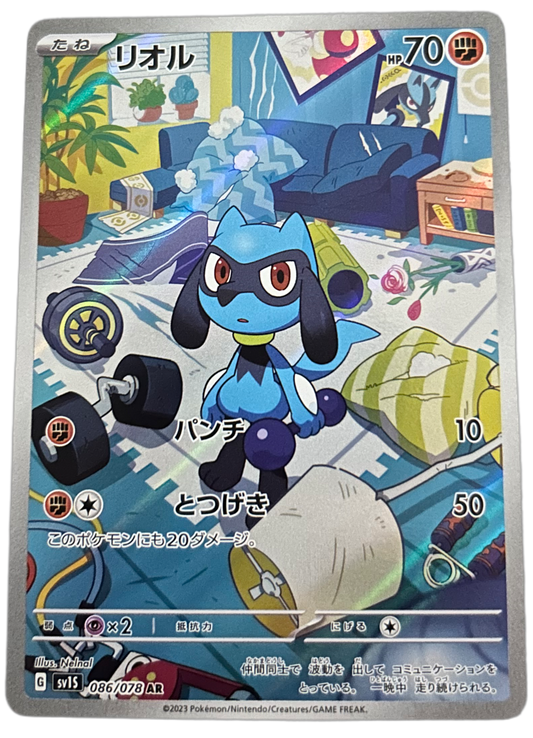 Riolu #86 Pokemon Japanese Scarlet Ex