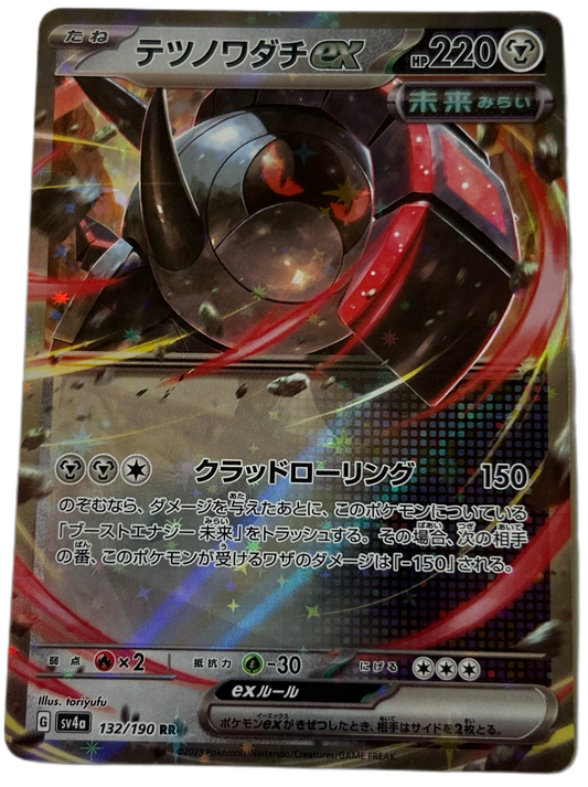 Iron Treads Ex #132 Japanese Shiny Treasure Ex