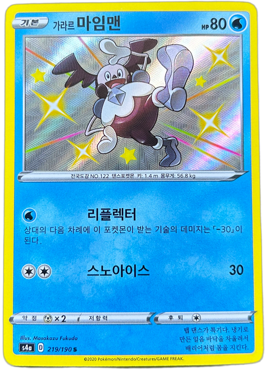 Galarian Mr. Mime #219 Korean Shiny Star V.