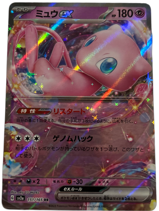 Mew EX #151 Japanese Scarlet & Violet 151