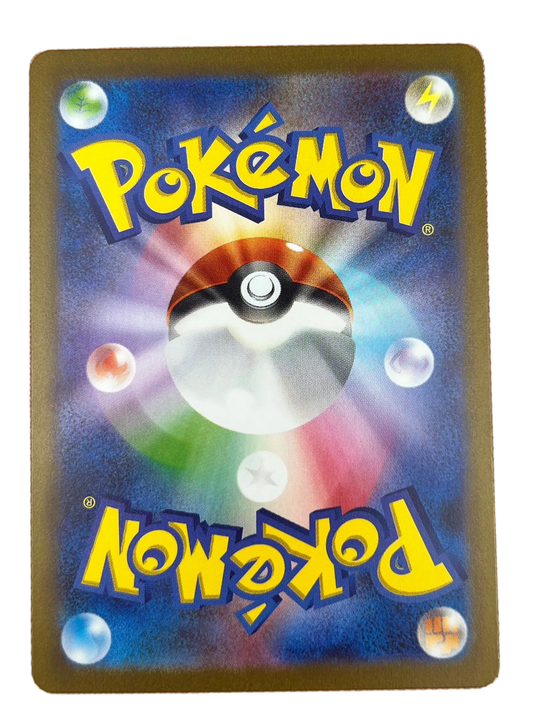 Bulbasaur #166 Japanese Scarlet & Violet 151