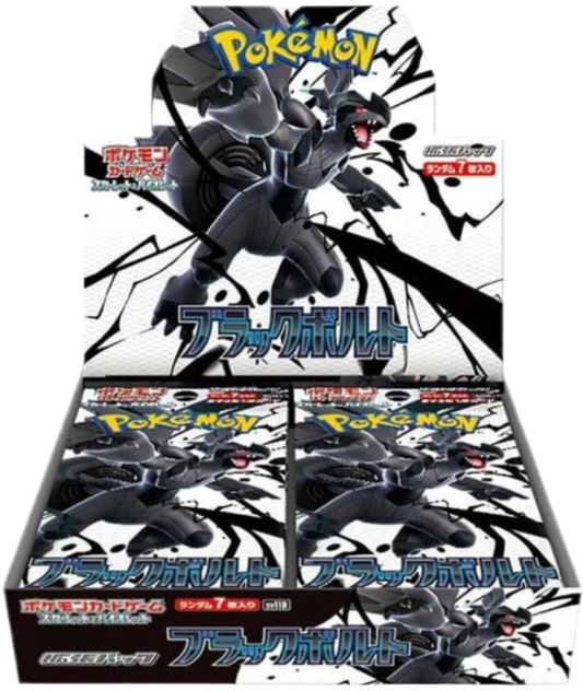 Black Bolt Booster Box