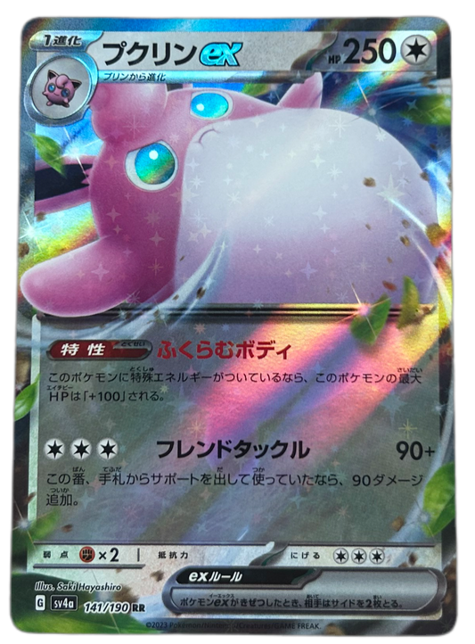Wigglytuff Ex #141 Shiny Treasure JP