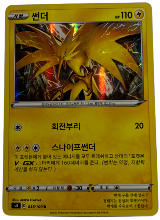 Zapdos #35 Korean Amazing Volt Tackle