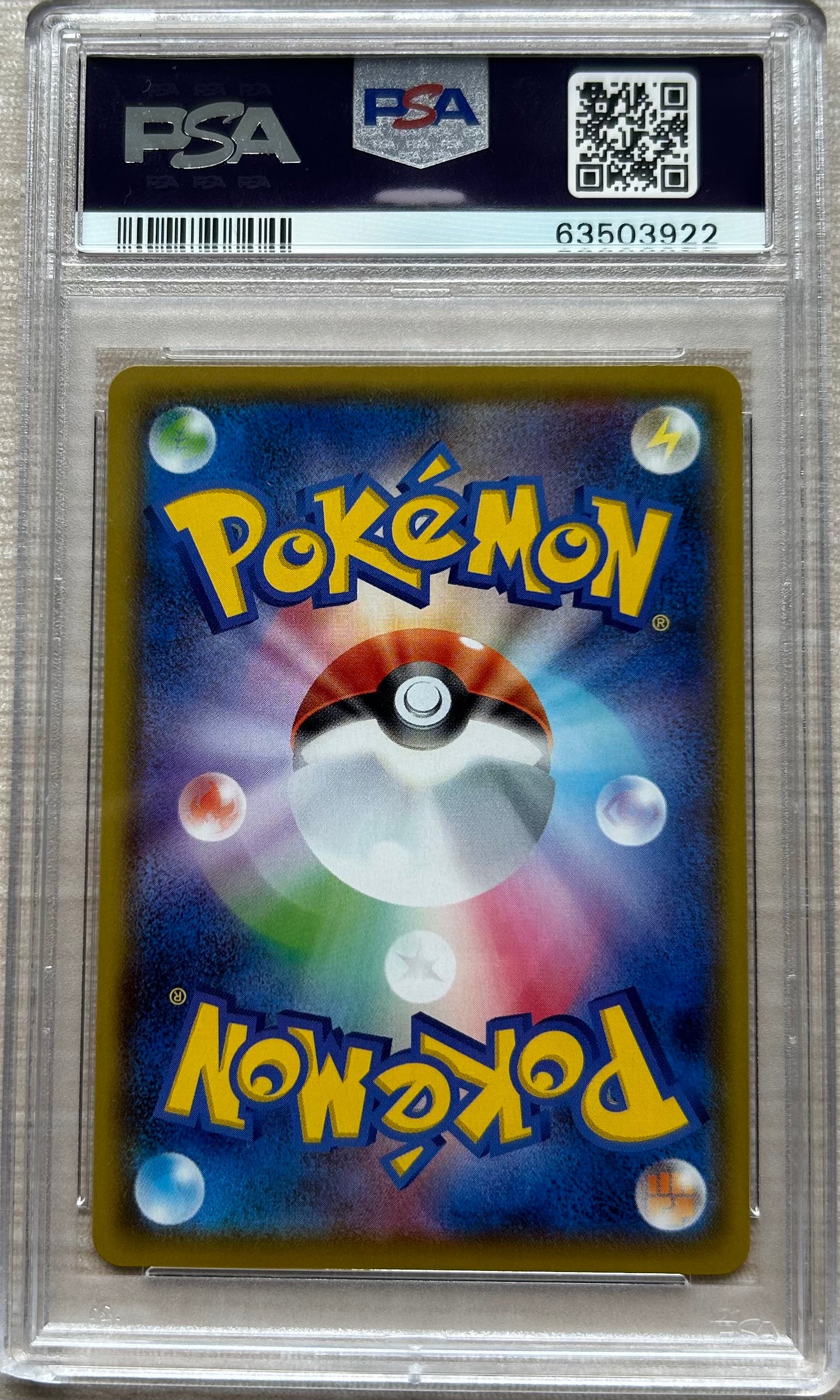 PSA 10 Charizard V #307 Japanese Shiny Star V