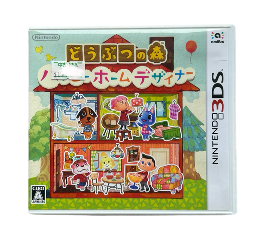 Nintendo 3DS Animal Crossing Happy Home Designer A Japanese Version