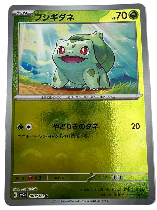 Bulbasaur [Poke Ball Reverse Holo] #1 Japanese Scarlet & Violet 151