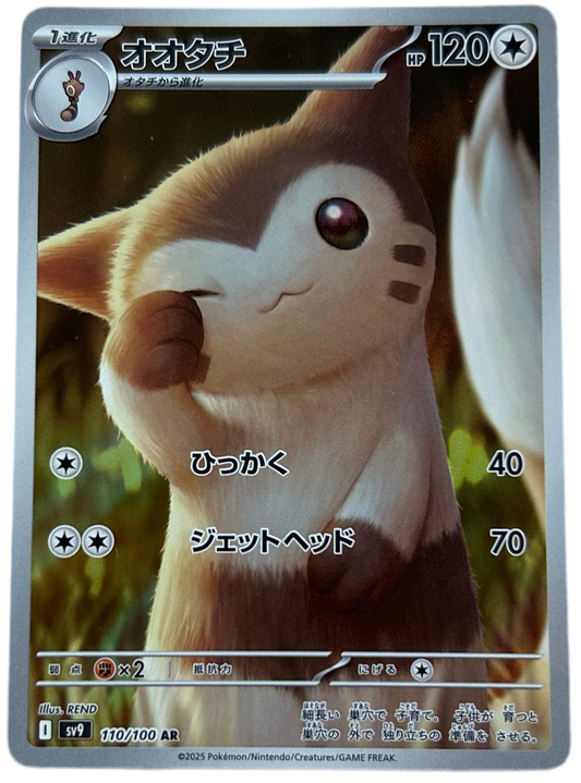 Furret #110 Japanese Battle Partners
