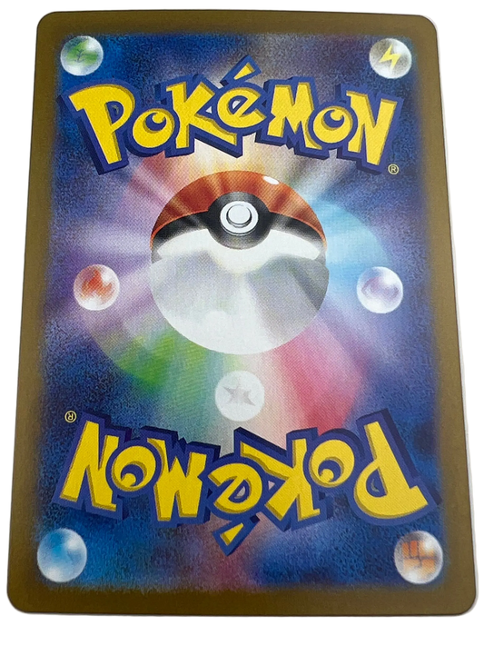 Noctowl #114 Japanese Stellar Miracle