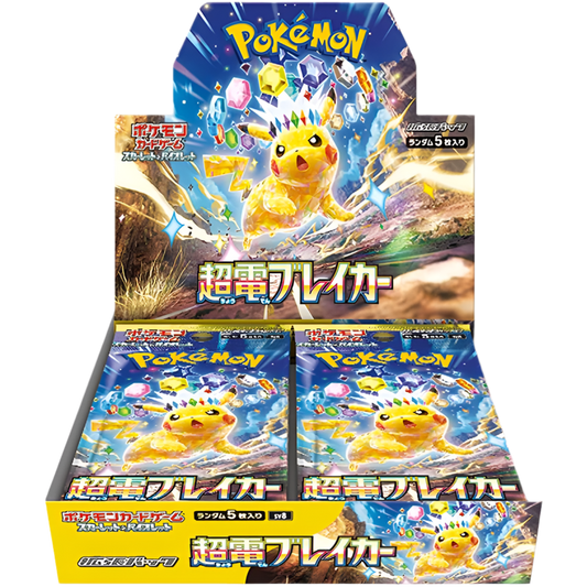 Super Electric Breaker Booster Box