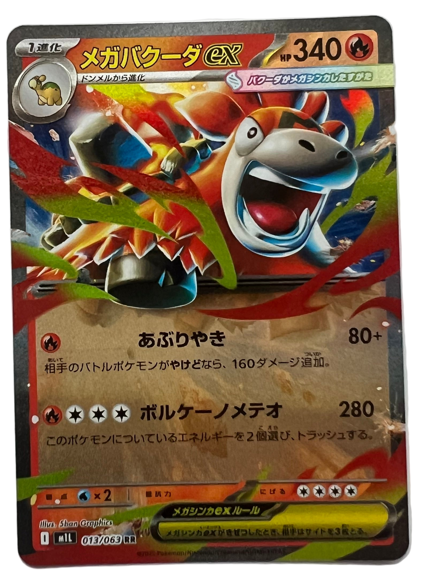 Mega Camerupt Ex #13 Japanese Mega Brave