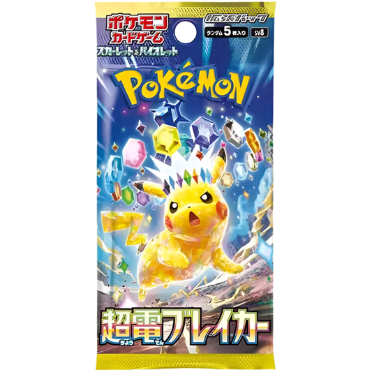 Super Electric Breaker Booster Packs