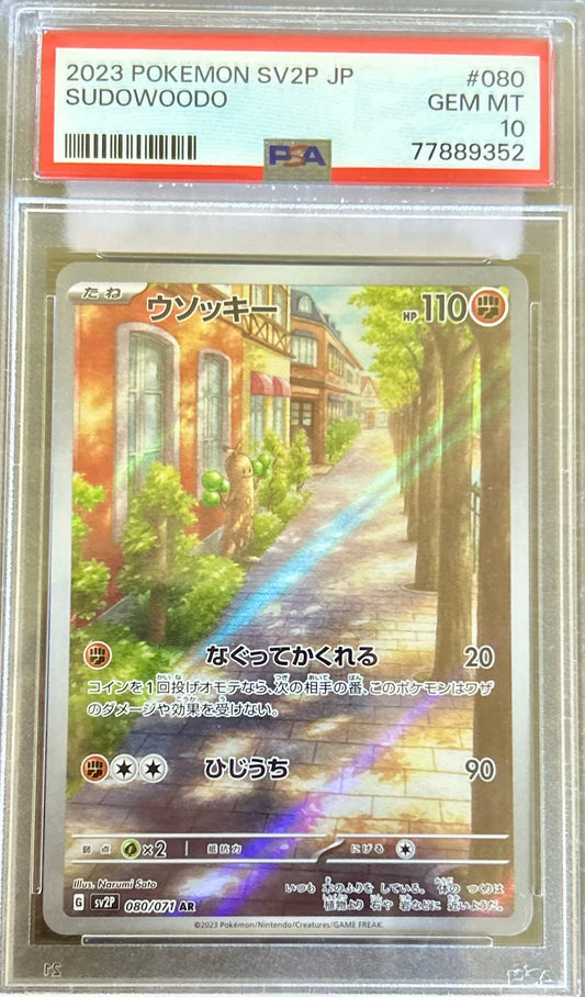 PSA 10 Sudowoodo 080 Scarlet & Violet Japanese