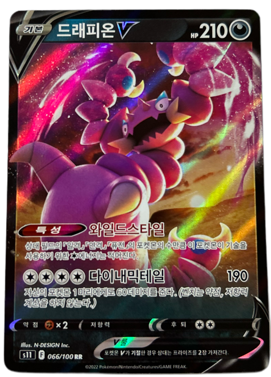 Drapion V #66 Korean Lost Abyss