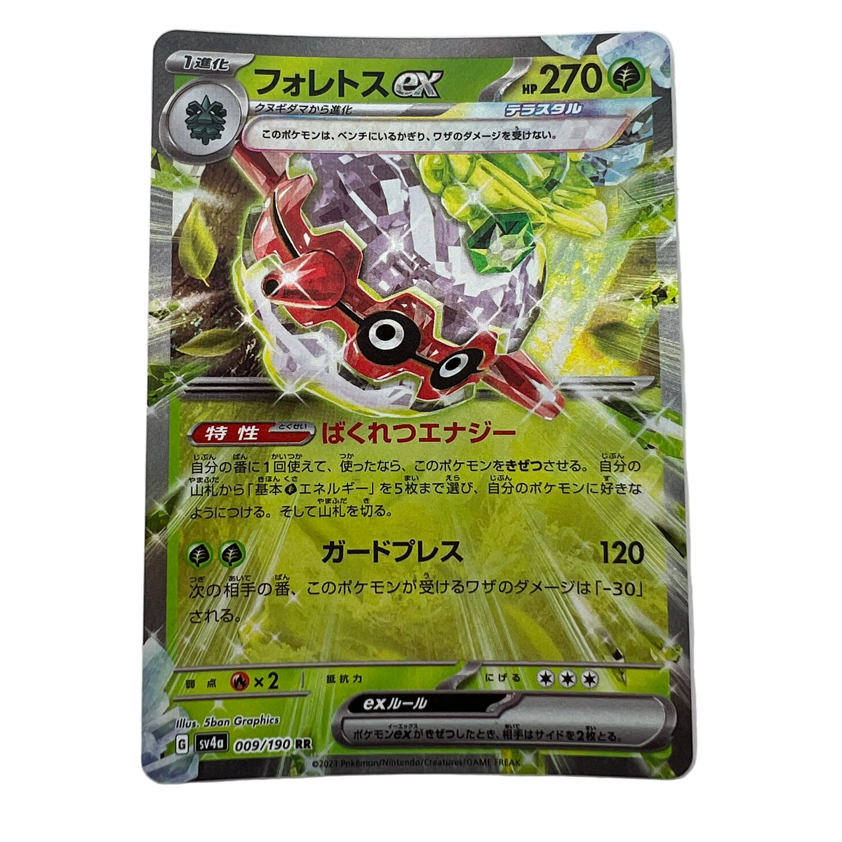 Forretress Ex #9 Japanese Shiny Treasure Ex