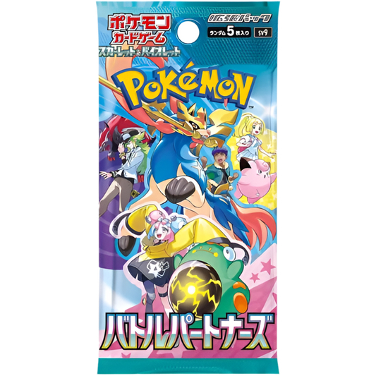 Battle Partners Booster Pack