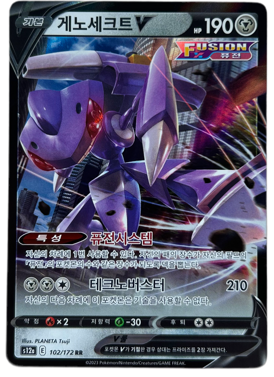 Genesect V #102 Korean VSTAR Universe
