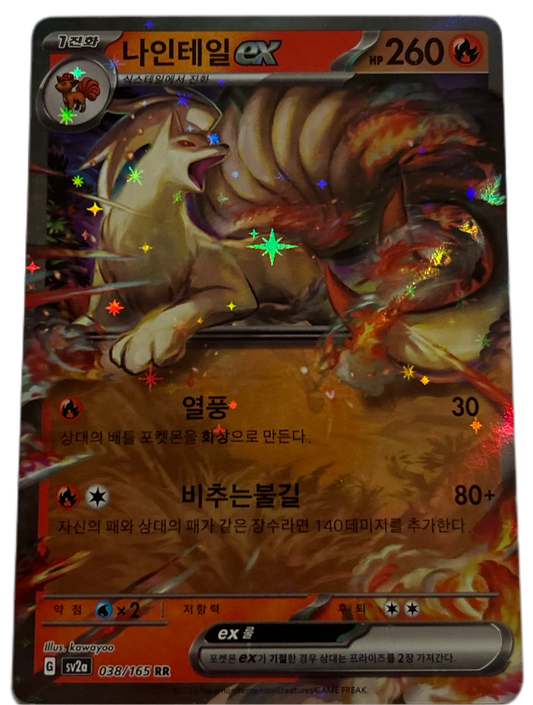 Ninetales EX #38 Korean Scarlet & Violet 151