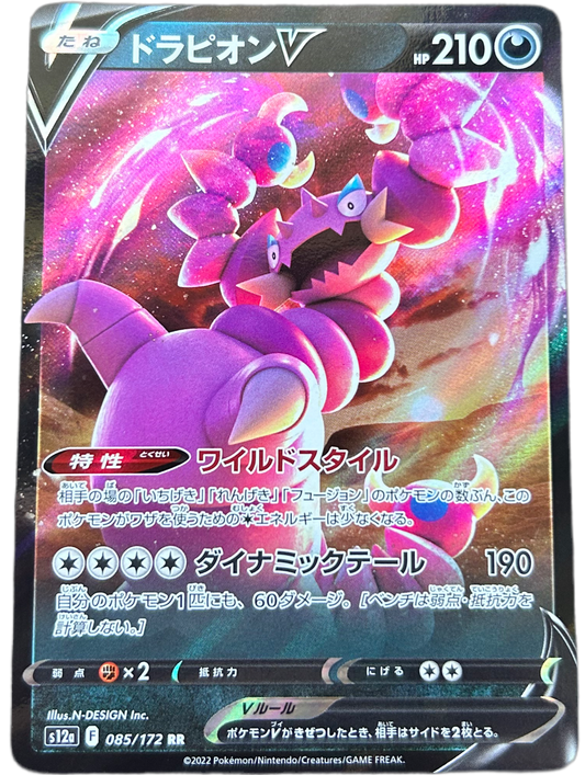 Drapion V #85 Japanese VSTAR Universe.