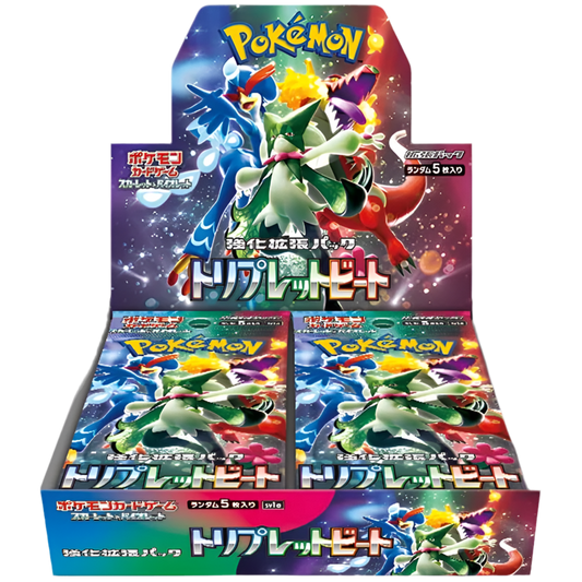 Triple Beat Booster Box