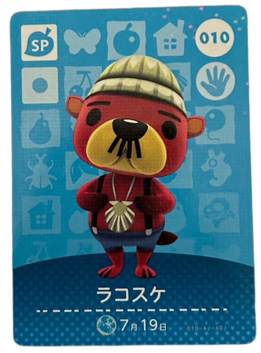 Pascal 010 Animal Crossing Series 1 Japanese Amiibo Card