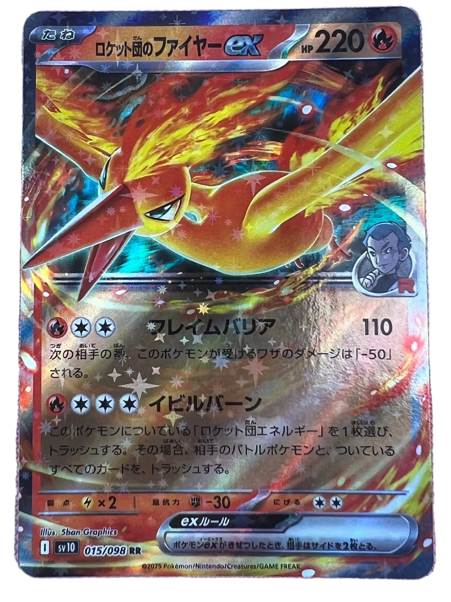Team Rocket's Moltres Ex #15 Japanese Glory Of Team Rocket