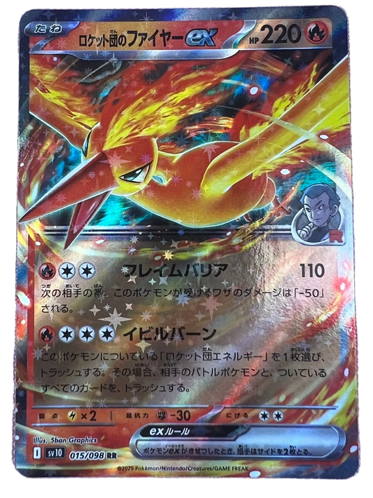 Team Rocket's Moltres Ex #15 Japanese Glory Of Team Rocket