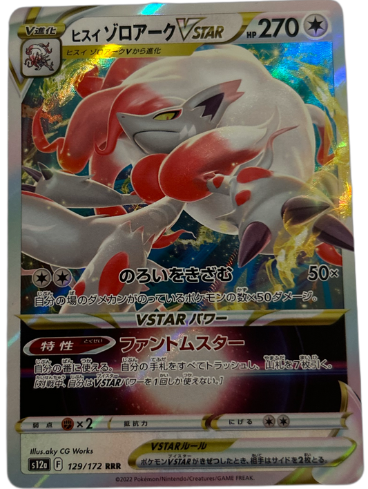 Hisuian Zoroark VSTAR #129 Japanese VSTAR Universe
