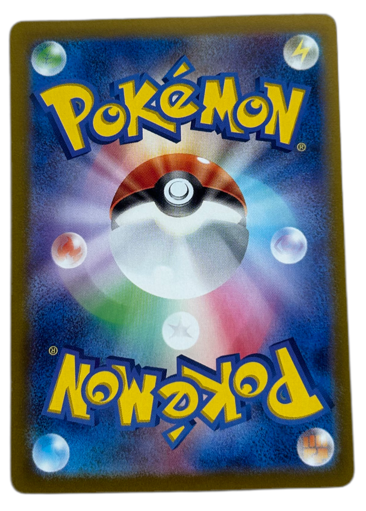 Pikachu Ex #33 Japanese Super Electric Breaker