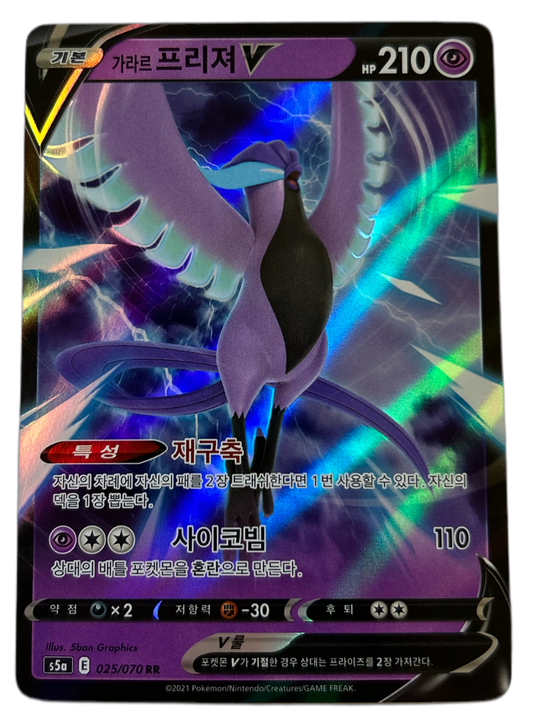 Galarian Articuno V #25 Korean Matchless Fighter