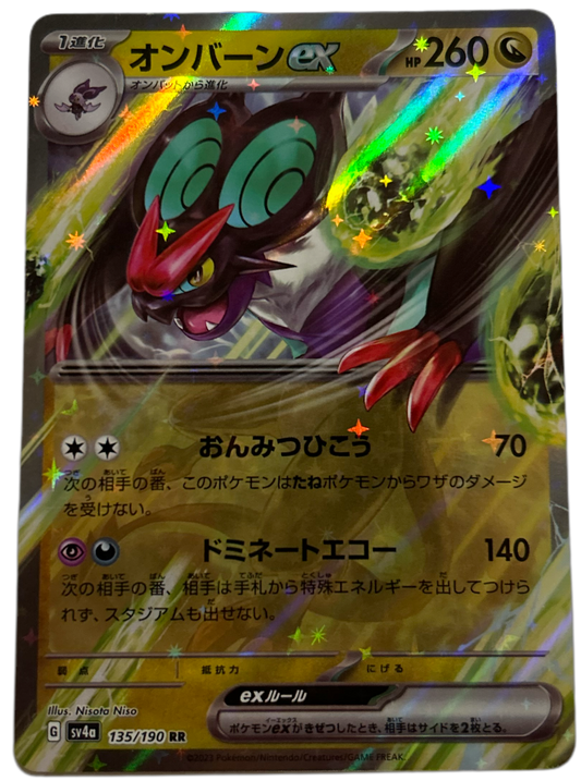 Noivern Ex #135 Japanese Shiny Treasure Ex
