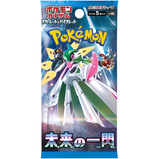 Future Flash Booster Pack