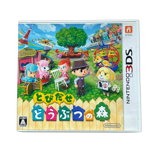 Nintendo 3Ds Animal Crossing New Leaf Japanese Version