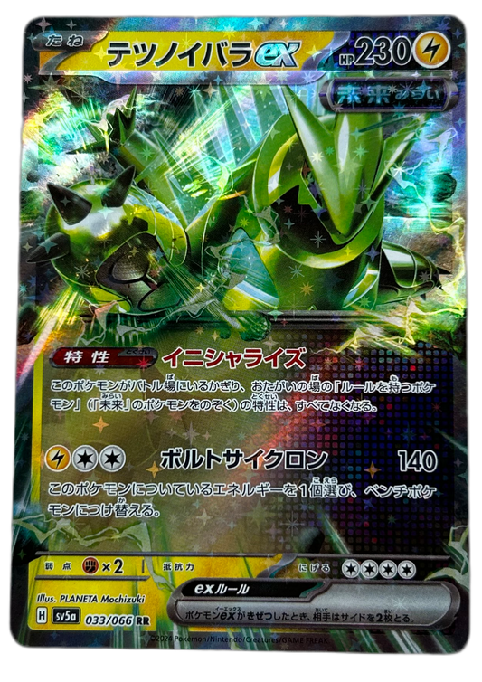 Iron Thorns Ex #33 Japanese Crimson Haze
