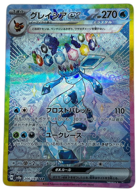 Glaceon Ex #206 Japanese Terastal Festival