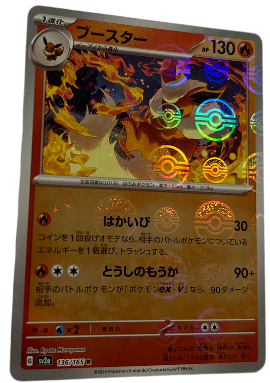 Flareon [Reverse] #136 Japanese Scarlet & Violet 151
