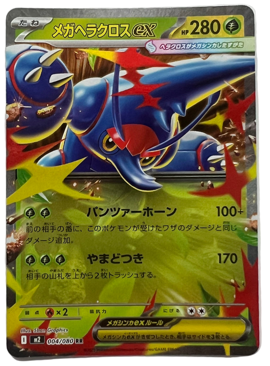 Mega Heracross Ex #4 Japanese Inferno X