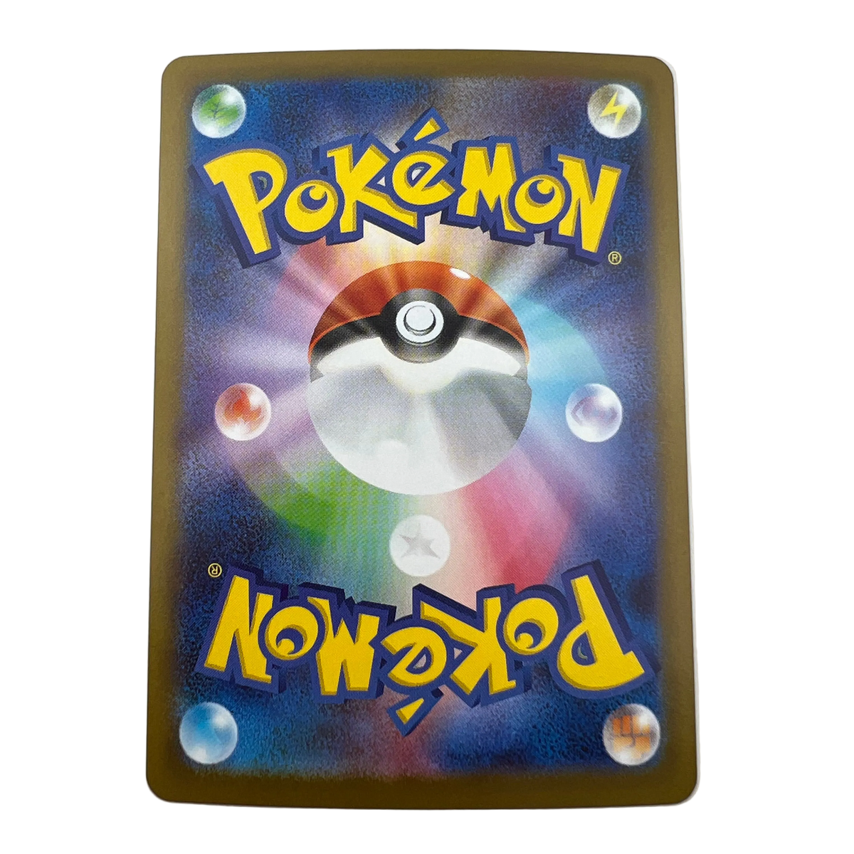 Oricorio Ex #18 Japanese Inferno X