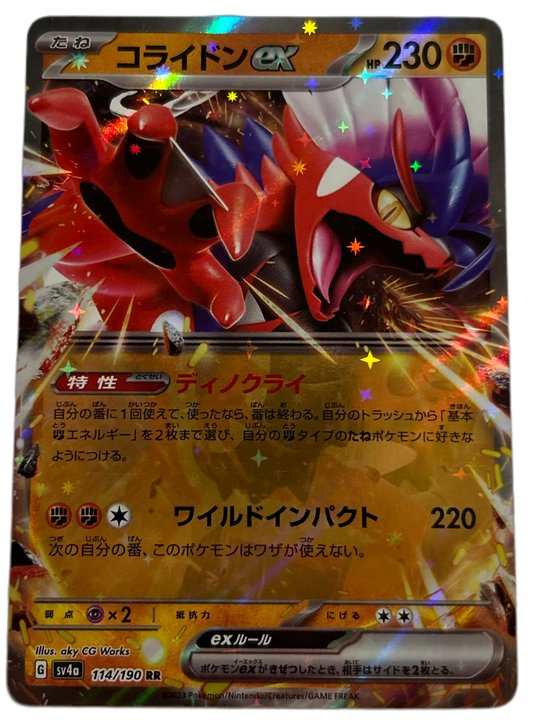 Koraidon Ex #114 Japanese Shiny Treasure Ex