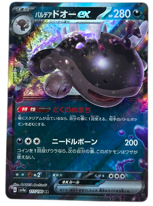 Clodsire ex #179 JP Shiny Treasure